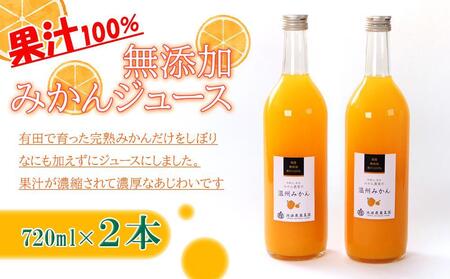 Y݂W[X720ml×2{mIKE234n