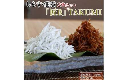 炷Eώ2FZbguBv TAKUMI / VX I  ①ցydig007z