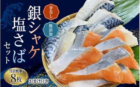 Ȃ Y VPؐgƉ΂̃ZbgIv8 ܂tynss509z