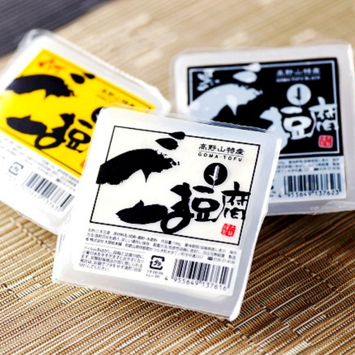 ごま豆腐3種詰合せ　12個入り【dkk100A】