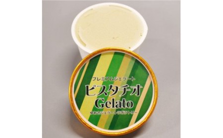 v~AWF[g^sX^`I 12Zbg^WF[g V[xbg ACXN[ 100ml ^䂠WF[g{g[ Iɍq{ SenZanAn Premium Ice Creamykztb700-11z
