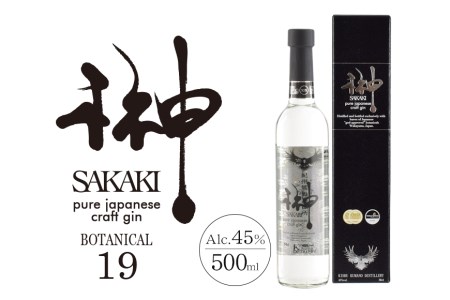 榊 sakaki XIX クラフトジン 紀州熊野蒸溜所1本[prm008A]