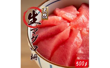 ߒqYIVR܂  500g / }O   ܂ o` Ln_  CN hg  yuot806z