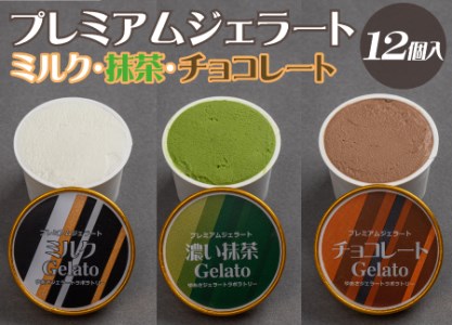 v~AWF[g lߍ킹Zbg ~N Z `R[g i3×4j ACXN[Zbg 100mlJbv 䂠WF[g{g[yntb702z