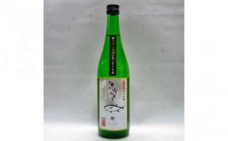 [日本酒]吉村熊野めぐり 鮪によくあう純米吟醸酒 720ml 日本酒 マグロ まぐろ [miy132]