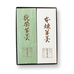 本練羊羹　挽茶羊羹　各1本入【ghi118】