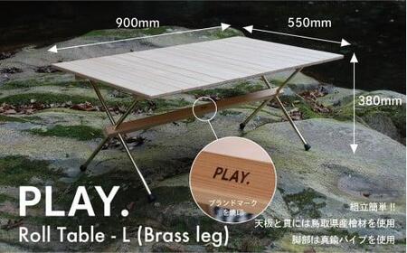 PLAY. Roll table - L（Brass leg）