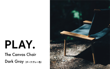 [1672]The Canvas Chair / Dark Gray