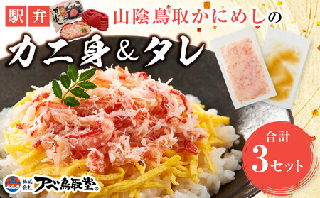 wفuRA悩ɂ߂ṽJjg^ 2lO×3pbN