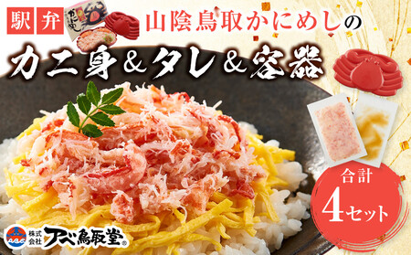 wفuRA悩ɂ߂ṽJjg^e 2lO×4pbN