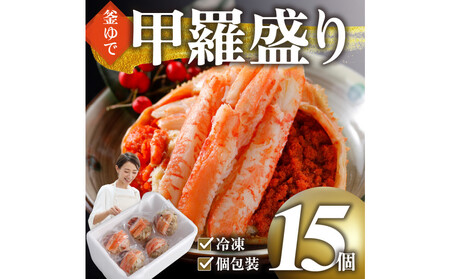b  ZRKj̍b 悩璼I 15