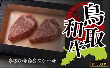 a ԐgXe[L 300g ( 150g×2 )