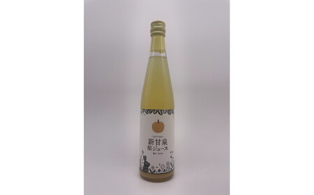 「新甘泉」梨ジュース100% 500ml(2本セット) 2025年度産[たにがみ農園]