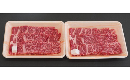 交美牛 肩ロース焼肉用 600g(300g×2P)