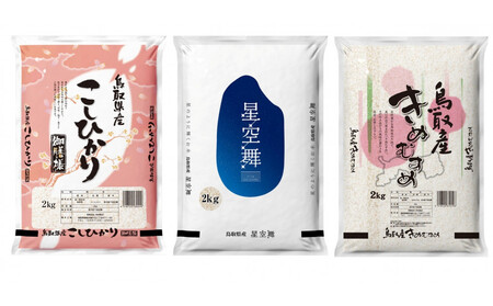 �y�ߘa7�N�Y�z���挧�Y�ĐH�ה�׃Z�b�g 6kg