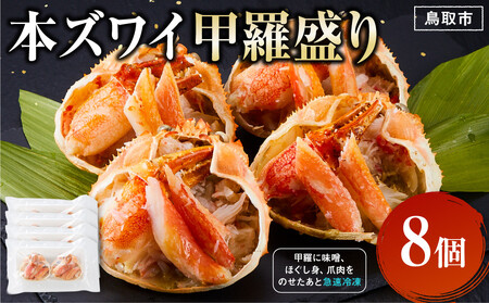 �{�Y���C �b������ 8���� �Y���C�K�j �J�j �I ���� �b�� �b������ �ނ��g ���ɂ݂� �J�j���X �ق����g ���킢�I ������