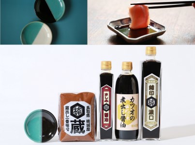 [0809]鳥取のお醤油3種、お味噌と中井窯小皿セット