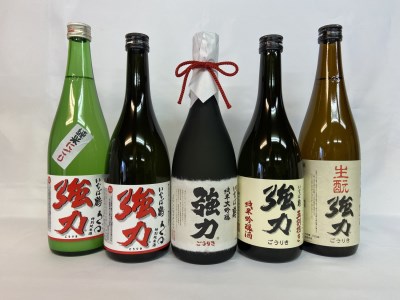 [1156]いなば鶴 純米酒「強力」飲み比べ 5本セット