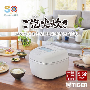 【1382】タイガー魔法瓶 圧力IHジャー炊飯器 JPI-X100WX 5.5合炊き タルクホワイト