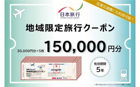 挧Ďqs@{sn藷sN[|150,000~yL:s5Nz