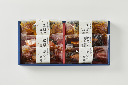 [山陰大松]氷温熟成 煮魚・焼魚ギフトセット6切 NYG-6