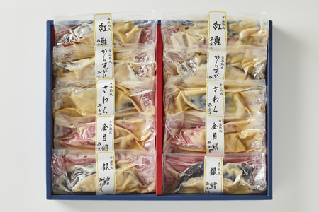 [山陰大松]氷温熟成 西京漬けギフトセット「凛」PSG-80