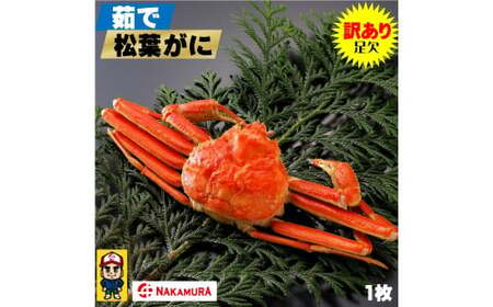 挧Y 󂠂䥂ŏtɁ@1@1{iV