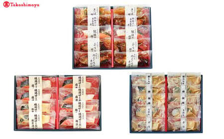 [山陰大松]氷温熟成 魚惣菜詰合せ28切[髙島屋選定品]