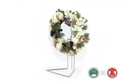 [フラワーギャラリーf2]アーティフィシャルフラワーリース[大山ブランド会]