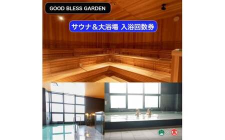 GOOD BLESS GARDENTEi嗁@񐔌yRuhz