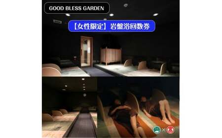 GOOD BLESS GARDEN yz՗t`Pbg6ÂyRuhz