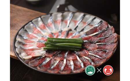 美酒佳肴ゆらく さばしゃぶ・銀のさばしゃぶ食べ比べセット(2〜4人前)(大山ブランド会)