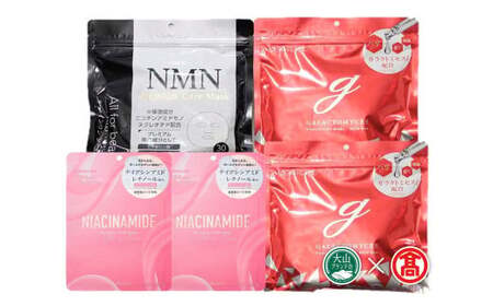 S-LABO プレミアムケアフェイスマスクセット(大山ブランド会)