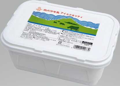[大山乳業]白バラ牛乳 アイスクリーム業務用2000ml[高島屋選定品]