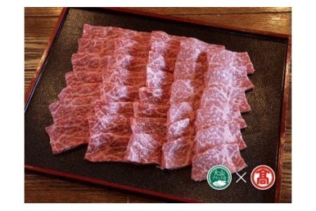 [HANAFUSA]鳥取和牛モモ焼肉用(大山ブランド会)