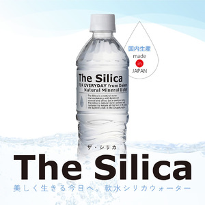 The Silicaシリカ天然水500ml 24本×1箱(計24本)