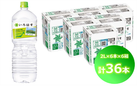 EÉE VR iRj QOO0ml×6{×6iv36{jPET