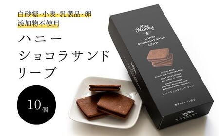 ショコラクッキーの返礼品 検索結果 | ふるさと納税サイト「ふるなび」