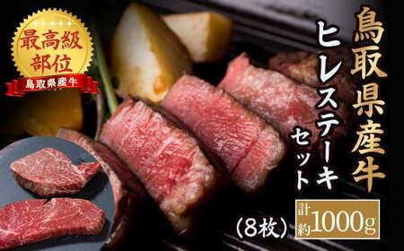 挧Y ō qXe[LZbg 8i1kgj q a KR1181