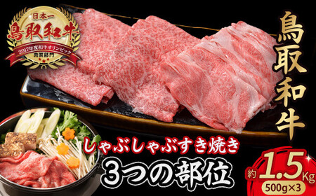 a 3̕ʂ̂Ԃ Ă 1.5kg(500g×3) a јa Y  uh Ⓚ   挧 qgs KR1232