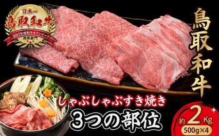 a 3̕ʂ̂Ԃ Ă 2kg(500g×4) a јa Y  uh Ⓚ   挧 qgs KR1233