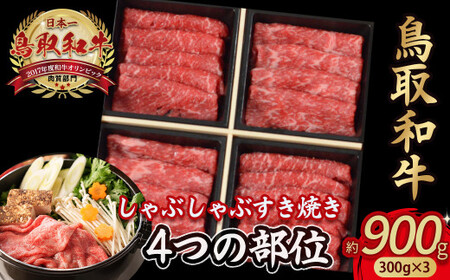 a 4̕ʂ̂Ԃ Ă 900g ( 300g ×3) a јa Y  uh Ⓚ   挧 qgs KR1241