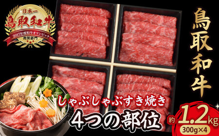 a 4̕ʂ̂Ԃ Ă 1.2kg ( 300g ×4) a јa Y  uh Ⓚ   挧 qgs KR1242