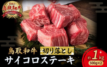 a TCRXe[L؂藎Ƃ 1kg ( 500g × 2 ) TCRXe[L  a a uha јa Xe[L 󏭕ʃXe[L aXe[L YXe[L KR1504