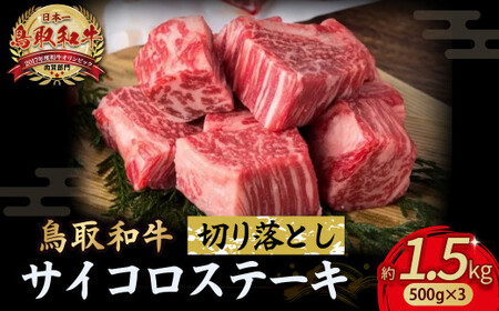 a TCRXe[L؂藎Ƃ 1.5kg (500g×3) TCRXe[L  a a uha јa Xe[L 󏭕ʃXe[L aXe[L YXe[L KR1506