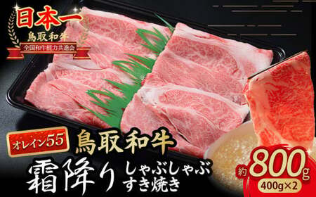 a yIC55z~肵ԂԂĂ 800g ( 400g × 2 )  a a uha јa Ă aĂ aXCX aԂ KR1283