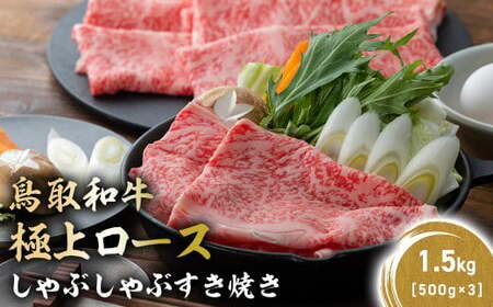 a ɏネ[X ԂԂĂ 1.5kg ( 500g × 3 ) [X a a uha јa Ă aĂ aXCX aԂ KR1390