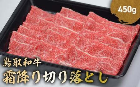 a ~؂藎Ƃ 450g [X o ؂藎Ƃ Y  uh a јa  挧 qgs KR1469