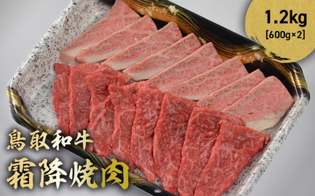 a ~ē 1.2kg ( 600g × 2 ) Y uh  ~ Ă ē a јa  [X o BBQ Ⓚ 挧 qgs KR1481