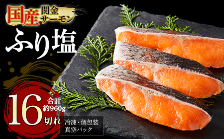 y1؂ꂸ^Ⓚz ֋T[ ӂ艖؂g 960gi60g×16؂j }X  T[